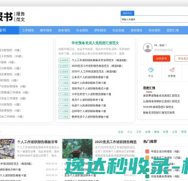 阿里云万网虚机IP访问报错提示
