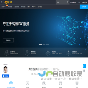 云彩网络(7YC.com)