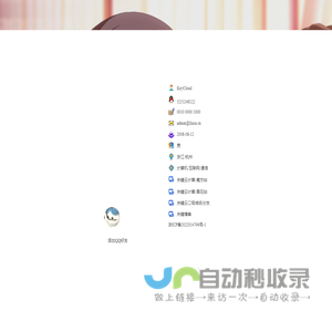 关键云计算
