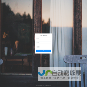 二维码门牌管理系统