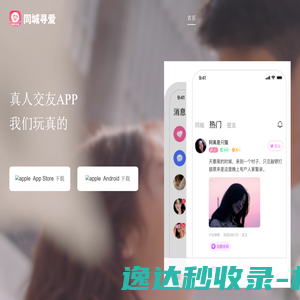 淞源桥面防水