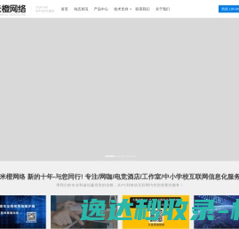 访问限制