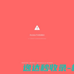 制片帮