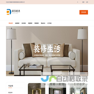 福清市滴答滴信息科技有限公司