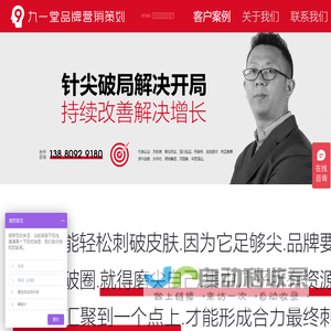 成都品牌策划