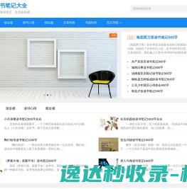 艾必力