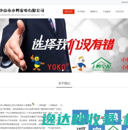 塑胶管材