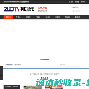 易思软件