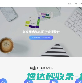 4px递四方速递