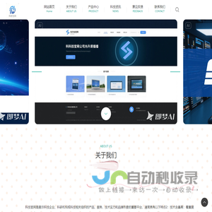湖北万钧驰科技有限公司