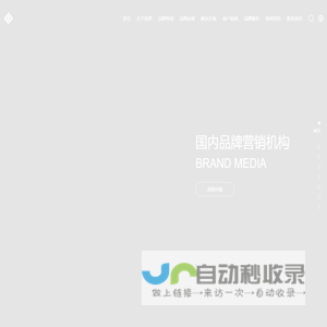 劲草品牌策划