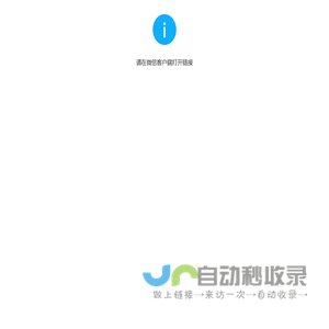 企业一站式服务