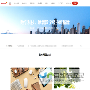 鲲鹏快付