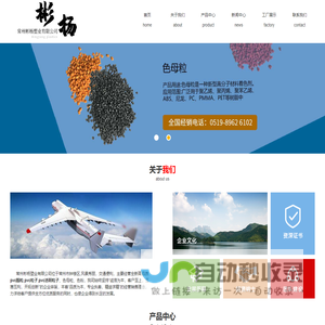 pvc颗粒,pvc粒子,透明pvc粒子