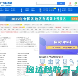 婷婷网