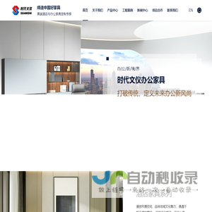 酒店家具定制