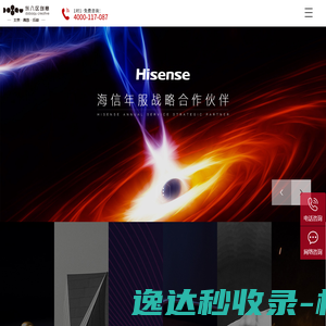 深圳市词⒖萍加邢薰竟偻