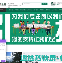 阿里云万网虚机IP访问报错提示