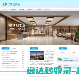 超低排放粉尘仪