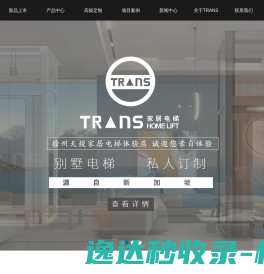 山东国诚铝业有限公司