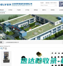 _易斯柏涂料_保温涂料_隔热涂料_防酸碱涂料_烟气重防腐涂料_耐磨涂料_高温漆