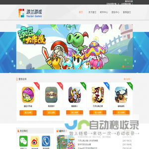 上海游兰网络科技有限公司