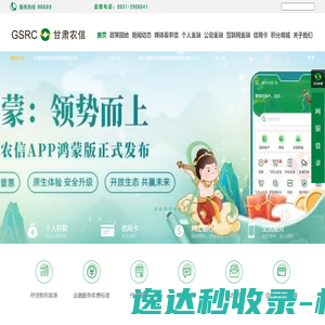 江苏百闻律师事务所