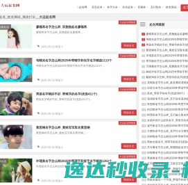 深蓝口腔