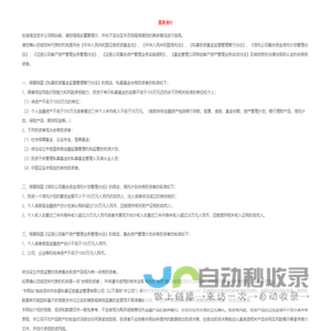 深圳市徐星私募证券基金管理有限公司
