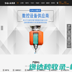 河北净化工程
