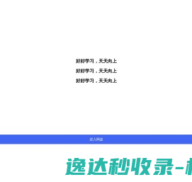 小城网