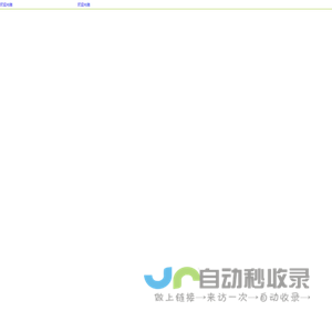 大众倾诉网