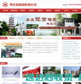 黄南州招聘信息网