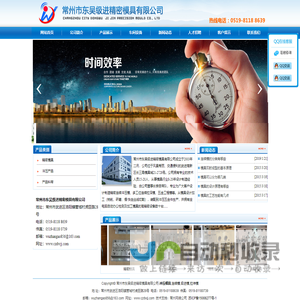冲压模具,连续模,级进模,拉伸模