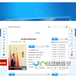 潮州市湘桥区人民法院