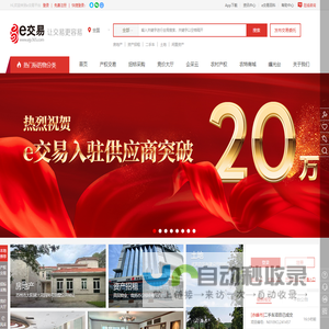 淘图网