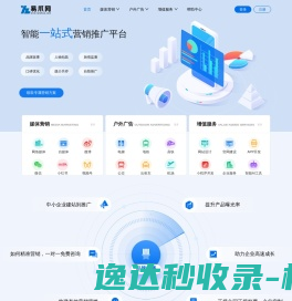 易爪网