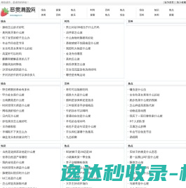 国家制造强国建设战略咨询委员会