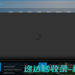 新华全媒新闻服务平台