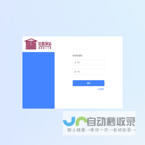 正在加载
