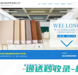 柯一网络
