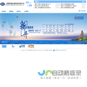 港航<font color='#ff7200'>纵横</font>