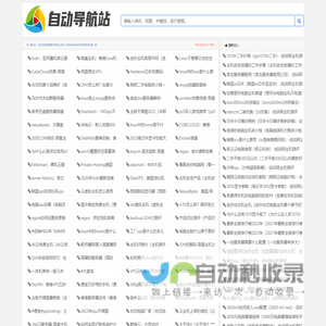 创浜网