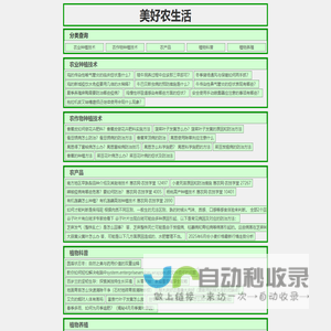 温度传感器厂家