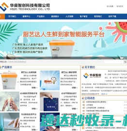 义乌市巩华饰品厂