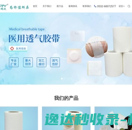 广东建同工程技术咨询有限公司
