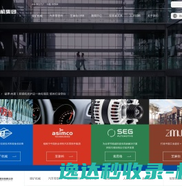 台州市浙兴真空设备制造有限公司/台州罗茨真空机组