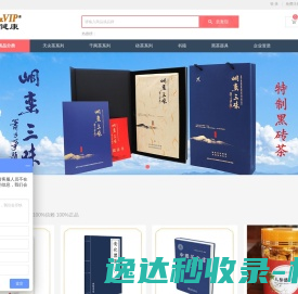 爱达健康俱乐部