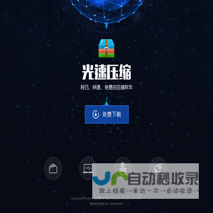 中泰创网