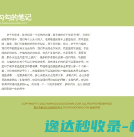 杭州艾博驰智能科技有限公司